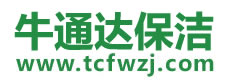 江口县保洁公司